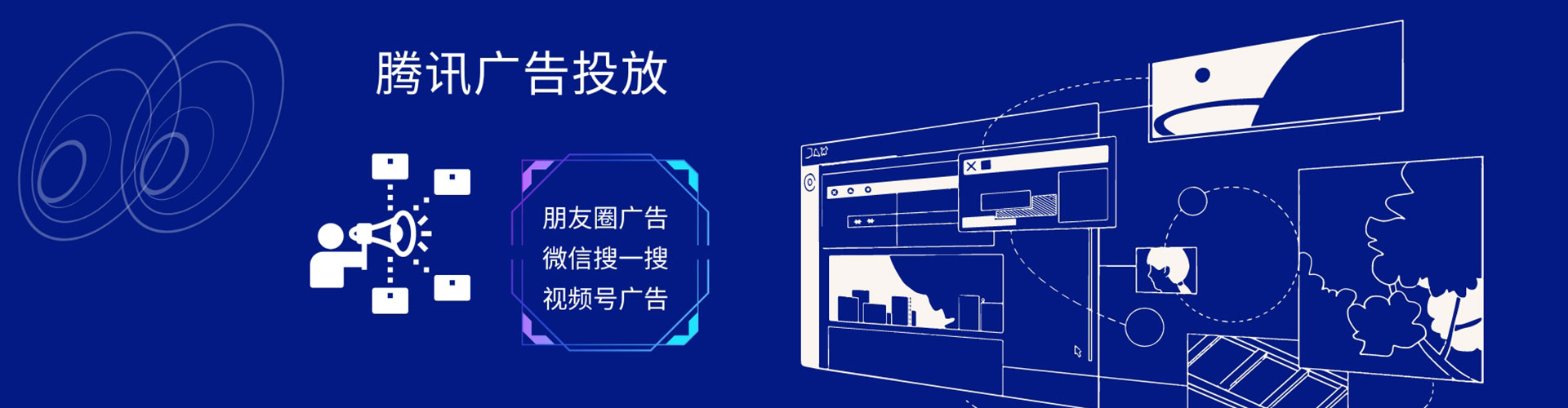 玛多百度竞价