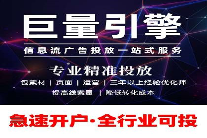 SEM账户托管助力品牌知名度提升案例